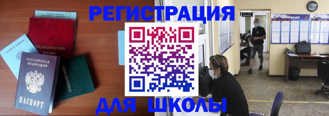 прописка гарантия в Тыве