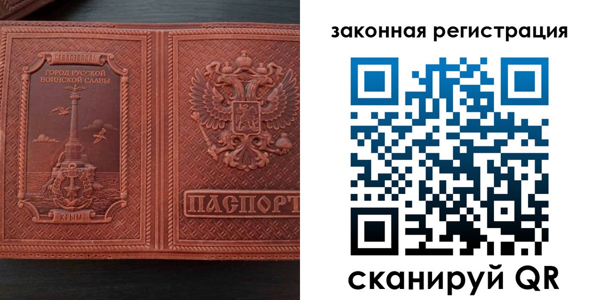 пропишу в квартире в Тыве